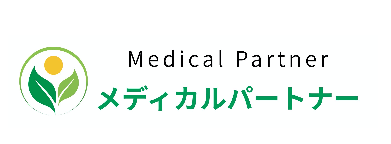 株式会社メディカルパートナー | 休職復職・メンタルヘルス問題なら弊社産業医へ